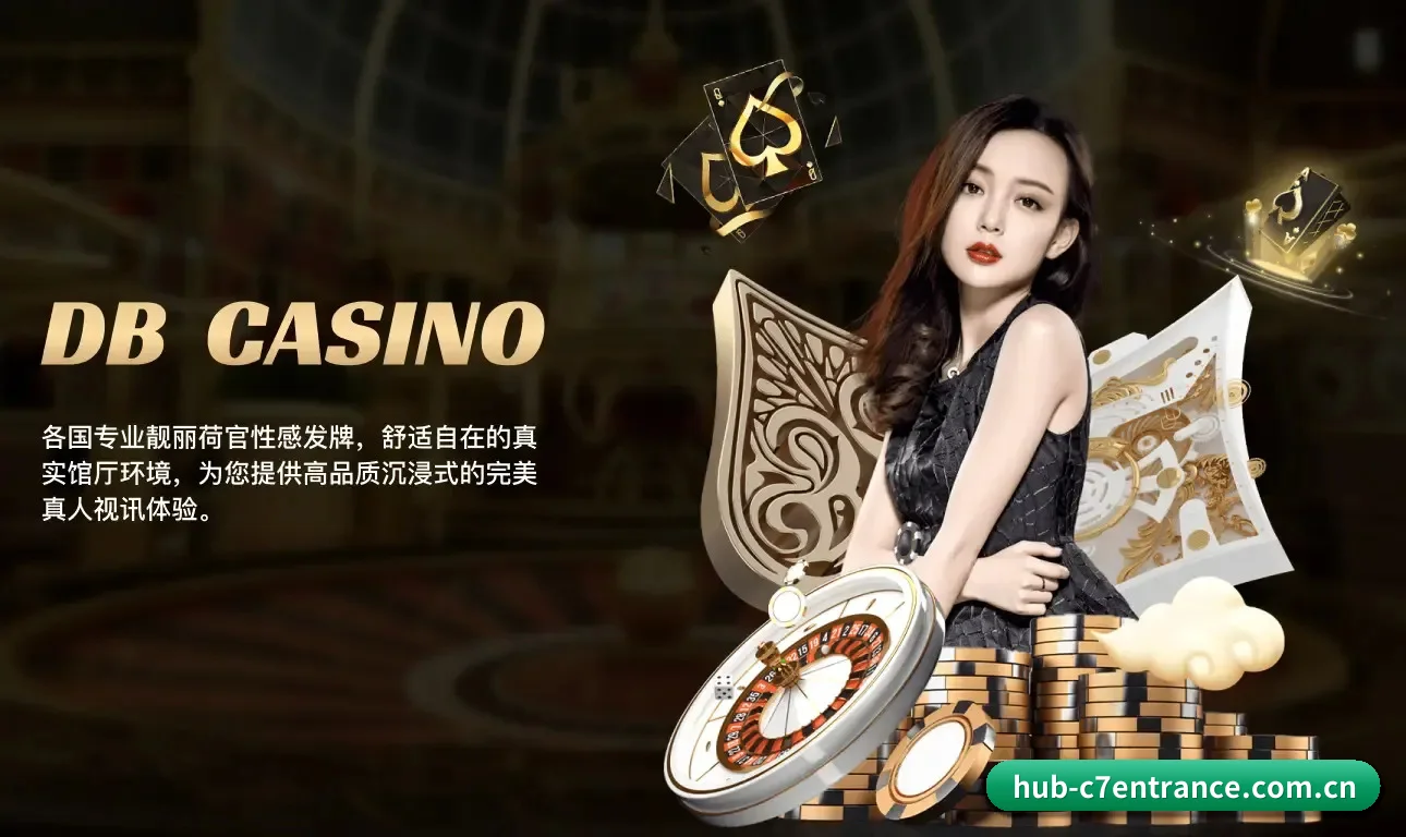 C7娱乐 APP